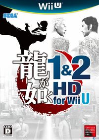 Yakuza 1 & 2 HD nos ofrece nuevas imágenes y su portada en Wii U