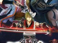 Toukiden contará con una precuela en forma de manga