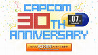Capcom cuenta los días hasta su 30º aniversario