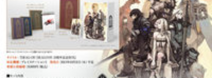 Drakengard 3 tendrá una edición especial en Japón