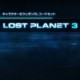 Hunk será jugable en Lost Planet 3