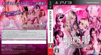 Desvelada la portada de la edición premium de Killer is Dead