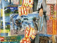 Gintoki y Ryotsu se suman a la batalla en J-Stars Victory VS