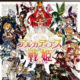 Desvelada la portada japonesa de Battle Princess of Arcadias