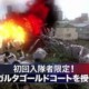 Earth Defense Force 4 muestra en vídeo su jugabilidad