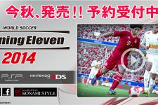 PES 2014 3DS