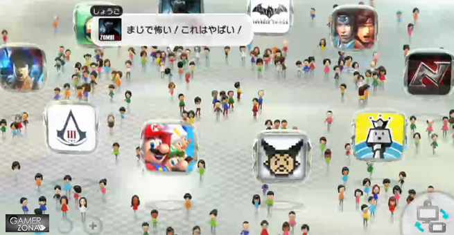 Wii U 1