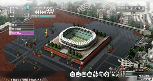 Let's Make a Soccer Team editor
