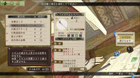 Más imágenes de Atelier Escha & Logy: Alchemist of Dusk Sky