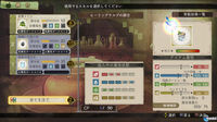 Más imágenes de Atelier Escha & Logy: Alchemist of Dusk Sky