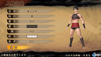 Nuevas imágenes de Toukiden