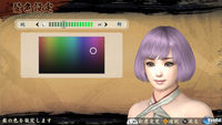 Nuevas imágenes de Toukiden
