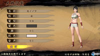 Nuevas imágenes de Toukiden