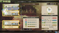 Más imágenes de Atelier Escha & Logy: Alchemist of Dusk Sky