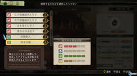 Más imágenes de Atelier Escha & Logy: Alchemist of Dusk Sky