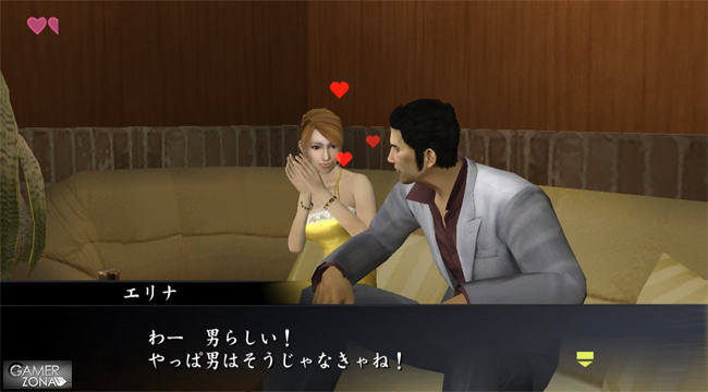 Yakuza HD