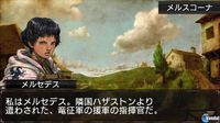 Primeras imágenes e ilustraciones de Dragons Dogma Quest