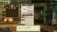 Más imágenes de Atelier Escha & Logy: Alchemist of Dusk Sky