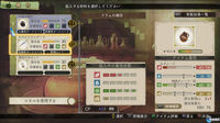 Más imágenes de Atelier Escha & Logy: Alchemist of Dusk Sky