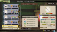 Más imágenes de Atelier Escha & Logy: Alchemist of Dusk Sky