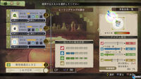 Más imágenes de Atelier Escha & Logy: Alchemist of Dusk Sky