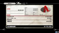 Oleada de imágenes de Killer is Dead