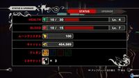 Más imágenes de Killer is Dead