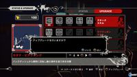 Más imágenes de Killer is Dead