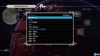Oleada de imágenes de Killer is Dead