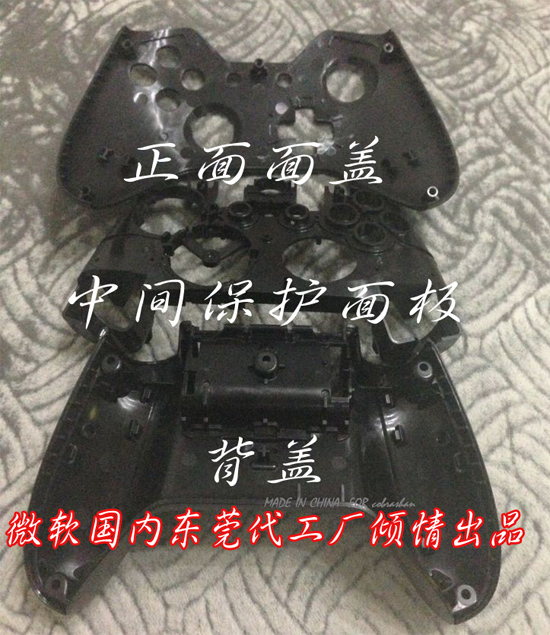 Xbox One interior