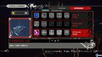 Más imágenes de Killer is Dead