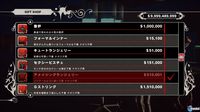 Oleada de imágenes de Killer is Dead