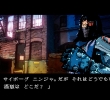 yaiba_ninja_gaiden_z_impresiones_12