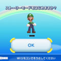 New Super Luigi U Wii U