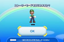 New Super Luigi U Wii U