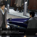 Yakuza 5 a