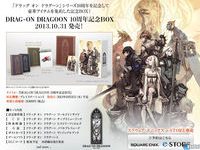 Drakengard 3 tendrá una edición especial en Japón