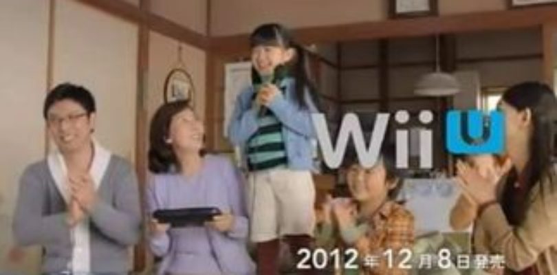 Wii Karaoke U llegará a los mercados occidentales